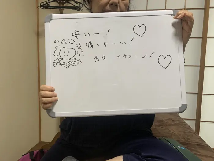 施術の料金と痛みについて書かれたT.Oさんの手書きの感想