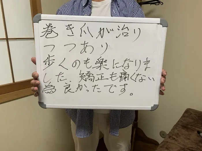 歩きやすさについて書かれたY.Nさんの手書きの感想
